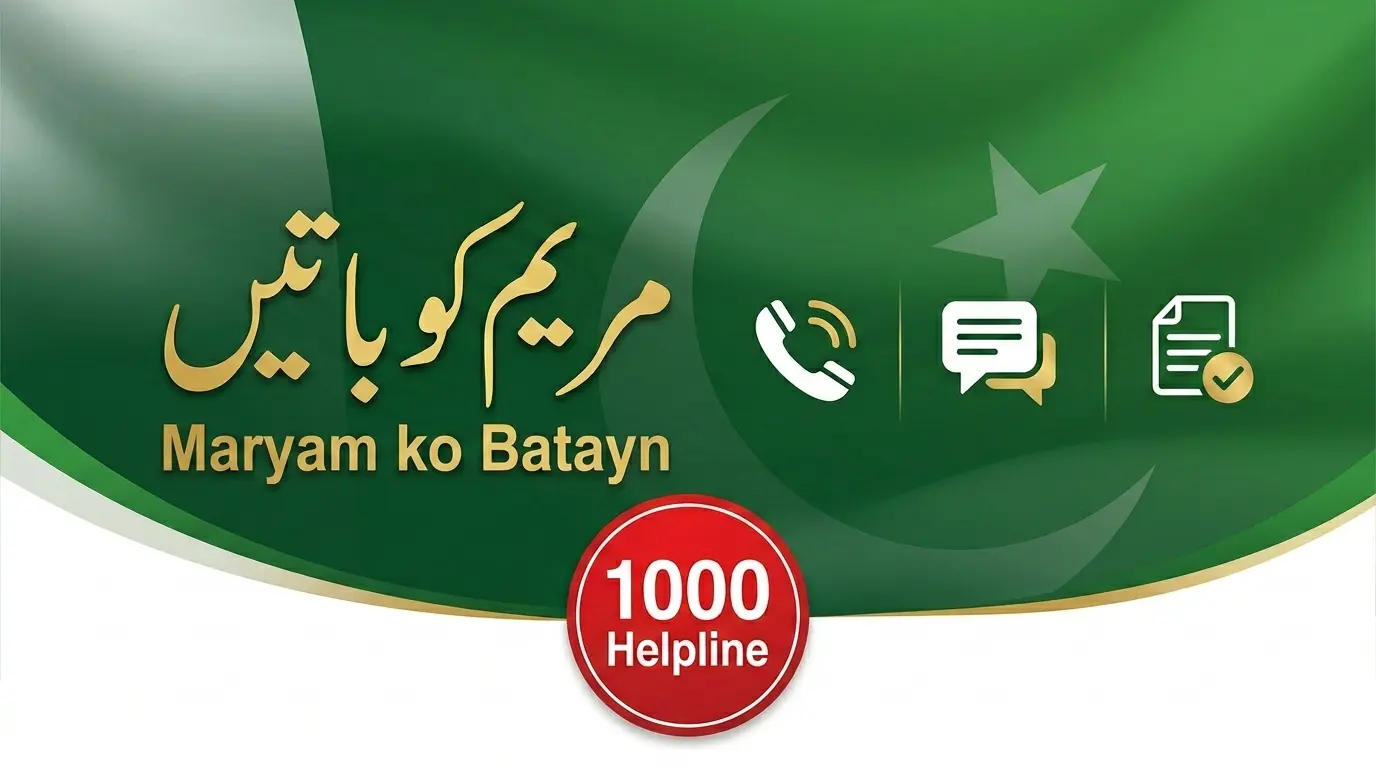 Maryam ko Batayn – CM Maryam Nawaz Sharif helpline 1000 – logo and citizens