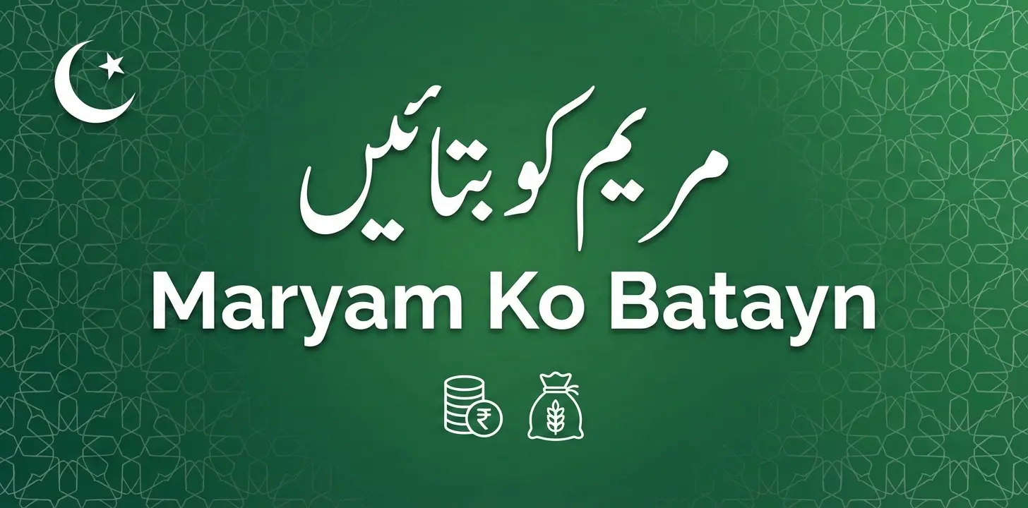 Maryam Ko Batayn banner with CM Maryam Nawaz